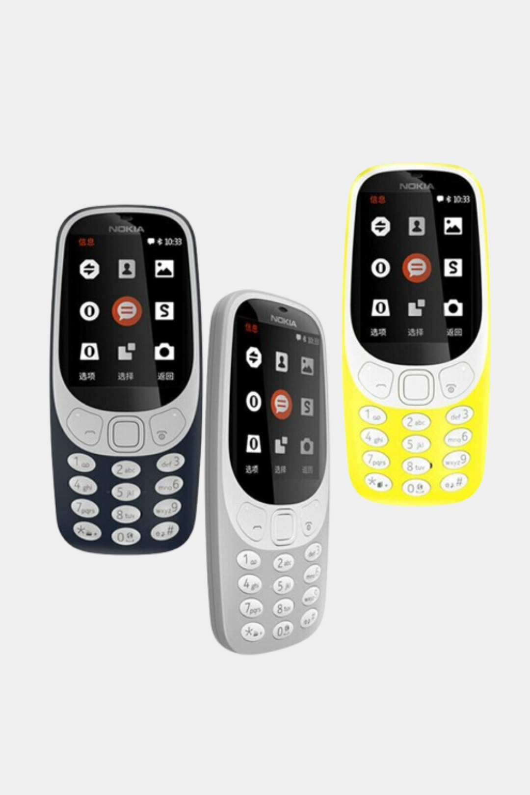 Nokia 3310（New style 2G) Jaune